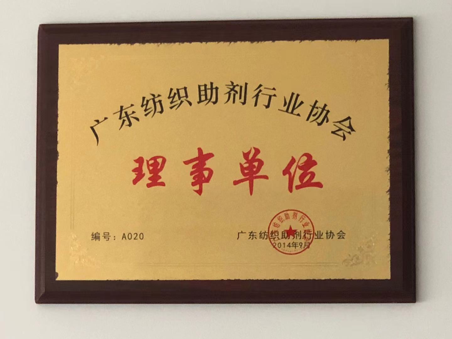 產(chǎn)品名稱